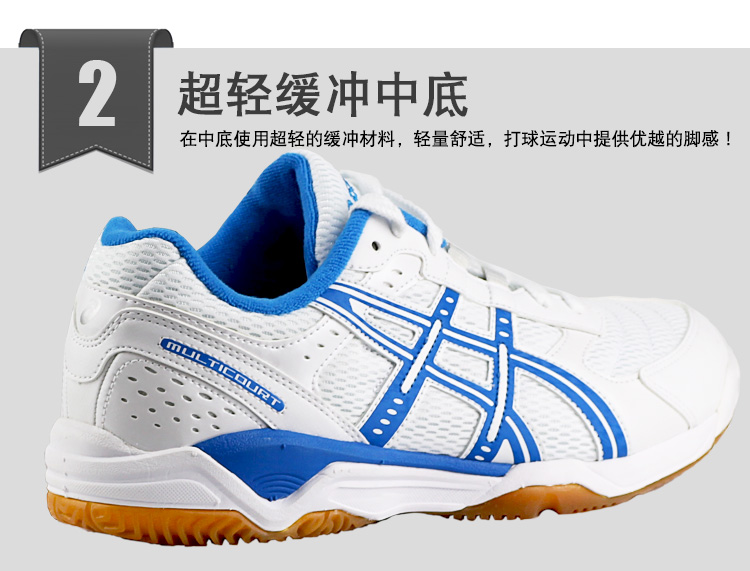 Yaseshi giày bóng bàn ASICS giày của nam giới giày phụ nữ đào tạo b000d không trượt mặc chuyên nghiệp giày bóng bàn mua giày thể thao