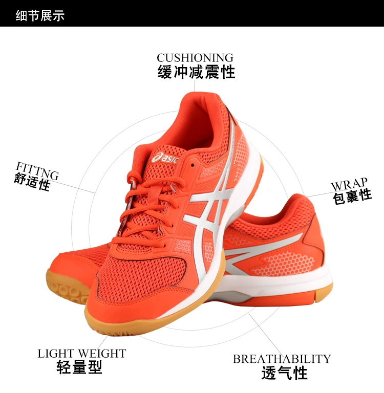 Yaseshi bóng chuyền chuyên nghiệp giày nữ nam ASICS GEL-ROCKET8 thoáng khí không trượt giày thể thao nam giày của phụ nữ giày