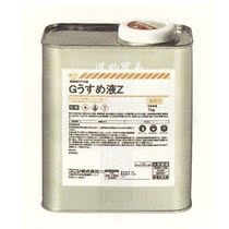 Japan KONISHI KONISHI G thin liquid Z glue THINNER Co Ltd Environmental adhesive