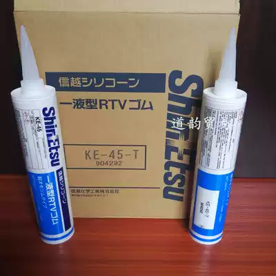 Japan Shintoyue KE-45-T W B G R electronic environmental protection Silicone elastic insulation waterproof sealing glass glue