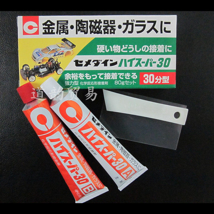 Japan's CEMEDINE Shimin hard CA-193 glue metal ceramic AB glue strong adhesive