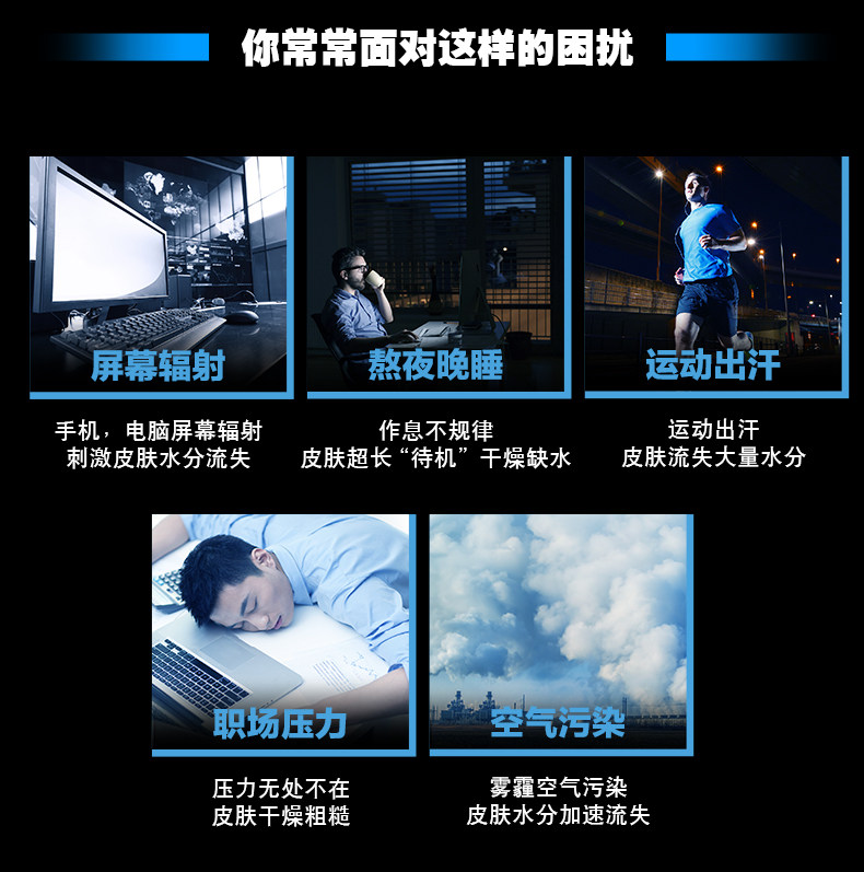 欧莱雅 男士专用护肤品套装 图8