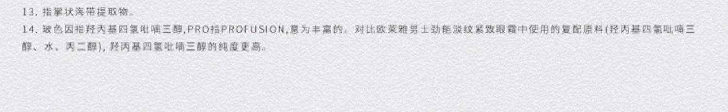 【中国直邮】 法国 巴黎欧莱雅 L'Oréal 男士 青春肌源套装 淡纹 保湿 清洁 紧致 洁面130ml+精华50ml+面霜50ml 洁面精华面霜三件套