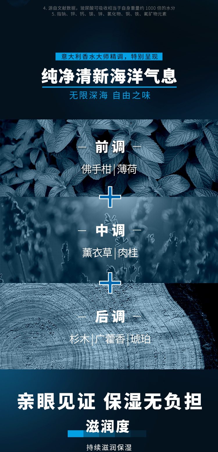 欧莱雅 男士水能保湿强润霜 瀑布式补水 图2