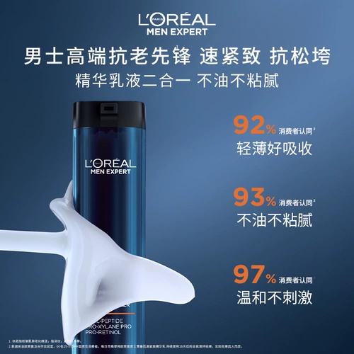 L'Oreal, омолаживающий лосьон, увлажняющая разглаживающая эссенция для лица для ухода за кожей, против морщин