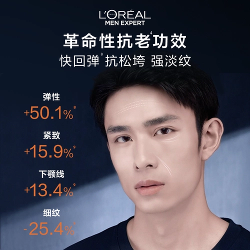 L'Oreal, омолаживающий лосьон, увлажняющая разглаживающая эссенция для лица для ухода за кожей, против морщин