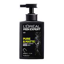 欧莱雅男士专用氨基酸洗面奶180ml