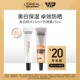L'Oreal 377 Light Acne Serum Extract Sun Protection Outdoor