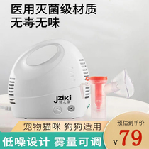 Pet cat special nebulizer home medical nebulizer cat nasal branch cough dog nebulizer nebulizer box