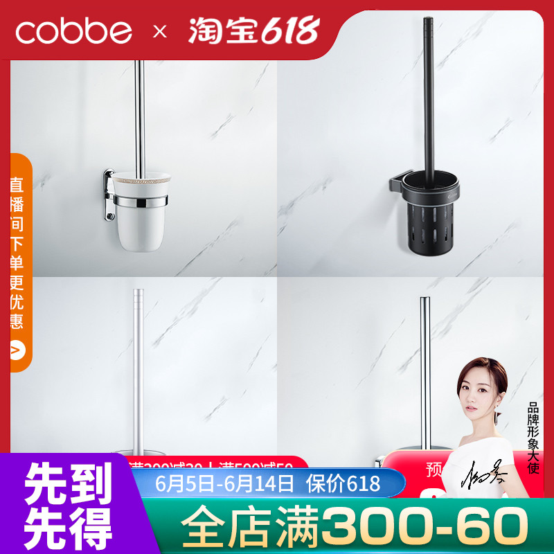 Cabe Home Toilet Brush Suit Creative Makeup Room Wash Toilet Brush No Dead Angle Clean God can be wall-mounted
