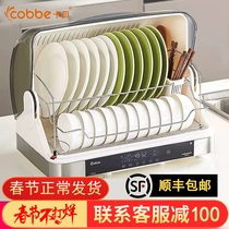 Kabei disinfection cupboard put chopsticks storage box Storage box Desktop with cover Kitchen drain dish rack Household small