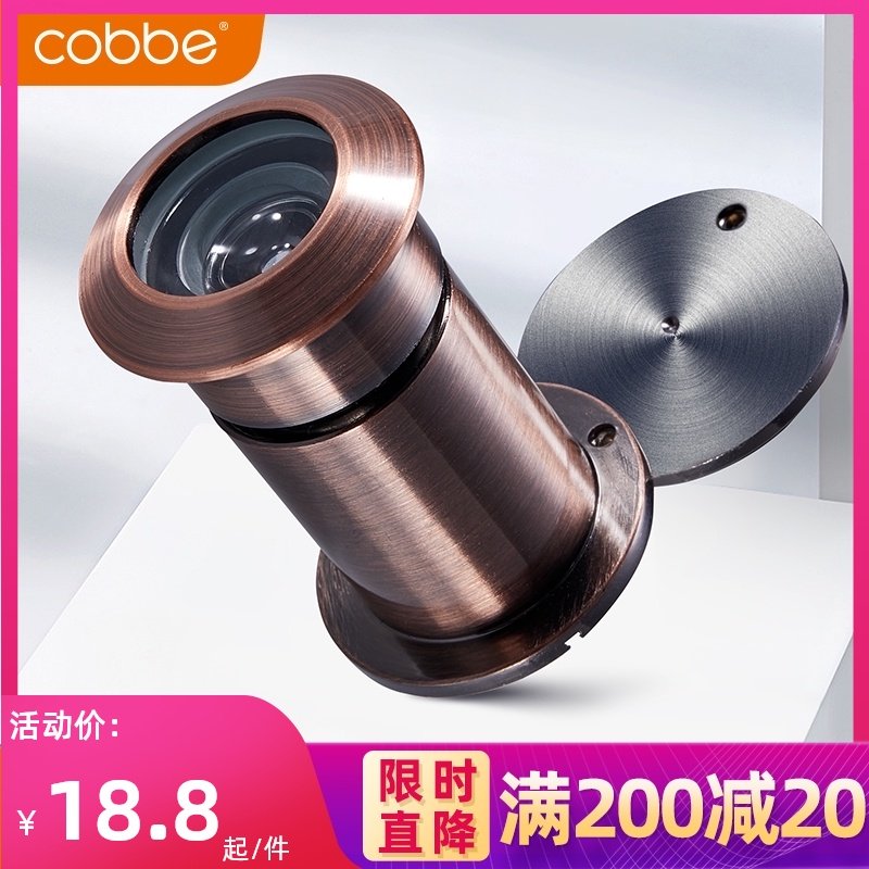 Cabe security door cat eye door mirror home old universal high definition universal anti-prying common with rear cover visible cat eye