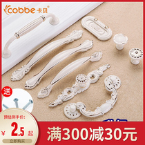 Kabei European-style ivory white drawer handle Surface-mounted wardrobe door handle Modern simple cabinet door cabinet hardware