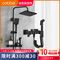 Kabe black shower square shower head suit thermostatic button bathroom bath home full copper bathroom booster spray head