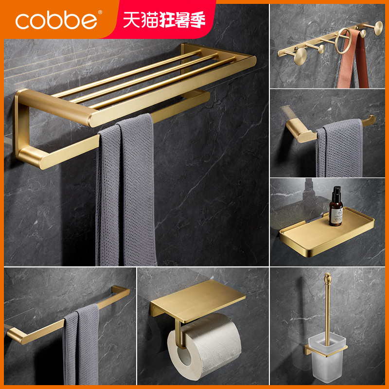 Cabbé towel rack full copper gold bath towels Bathroom Hardware Pendant Suit Makeup Room Light Lavish Bathroom Shelve