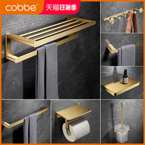 Cabe Towel Rack Full Copper Golden Bath Towel Rack Bathroom Hardware Pendant Suit Toilet Light Lavish Bathroom Shelve