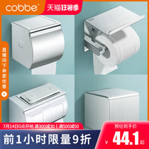 Cabbay Toilet Paper Towel Box 304 Stainless Steel Toilet Toilet Paper Box Home Waterproof Pumping Paper Rack Wall-mounted Free