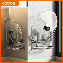 Kabe Lid Rack Shelving wall-free Divine Instrumental Release Case Board Shelf Containing Kitchen Chopping Board Shelf