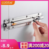 Carbemin fitted stainless steel bolt moving door buckle door bolted door lock universal anti-theft door bolt home door lock catch