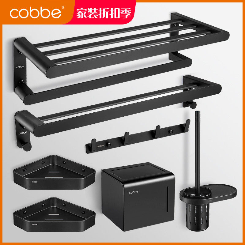 Cabei space aluminum bathroom storage towel rack black free punch powder room towel rack toilet toilet wall hanging