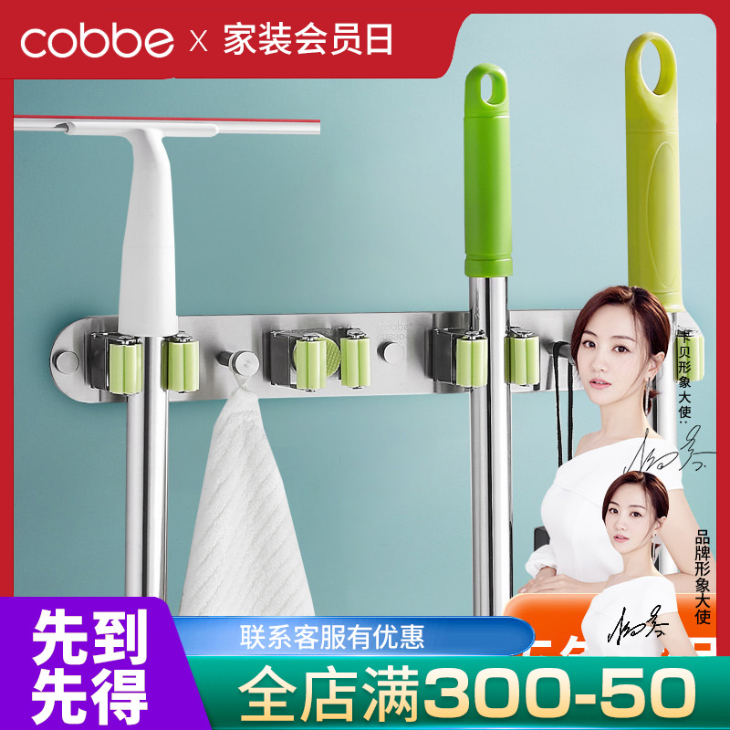 Cabe hanging clothes hook hanging clothes hanger free of punch hooks wall cloths hook bathroom clothes hook for wall clothes hanging wall-hanging
