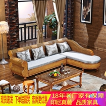 Rattan sofa combination living room rattan sofa rattan natural Indonesian rattan sofa noble concubine corner combination living room rattan weaving