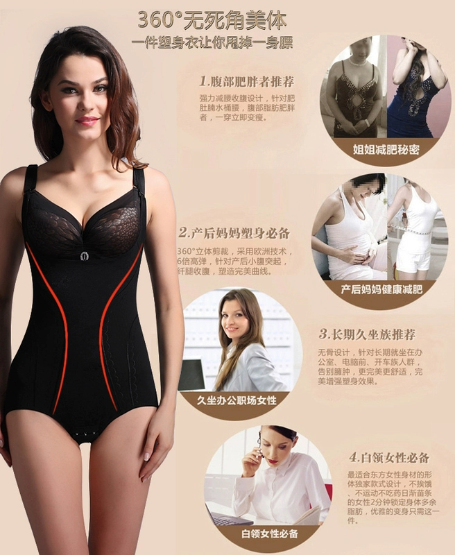 Áo liền thân một mảnh corset, quần áo hông, bụng, eo, dáng, nữ, siêu mỏng, làm đẹp, sau sinh, giảm béo, giảm bụng