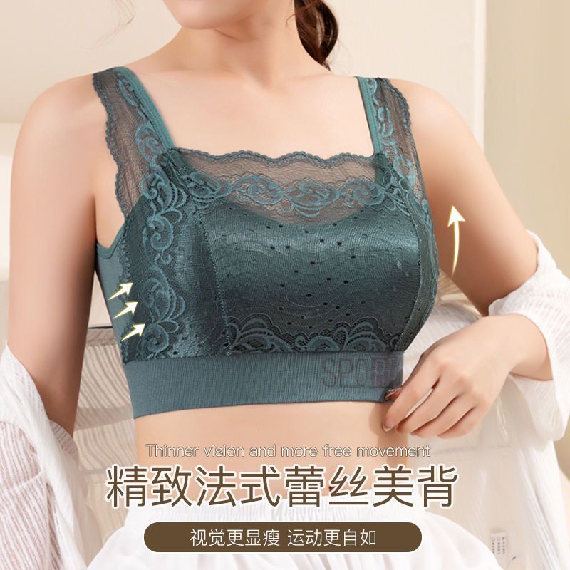 Lace sexy beauty vest girl no trace no steel ring bra ladies underwear gathered anti-sagging sports tube bra