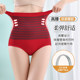 Postpartum tummy control panties women's high waist pure cotton crotch body sculpting body lifting buttocks shaping waist tightening small belly strong autumn and winter waist