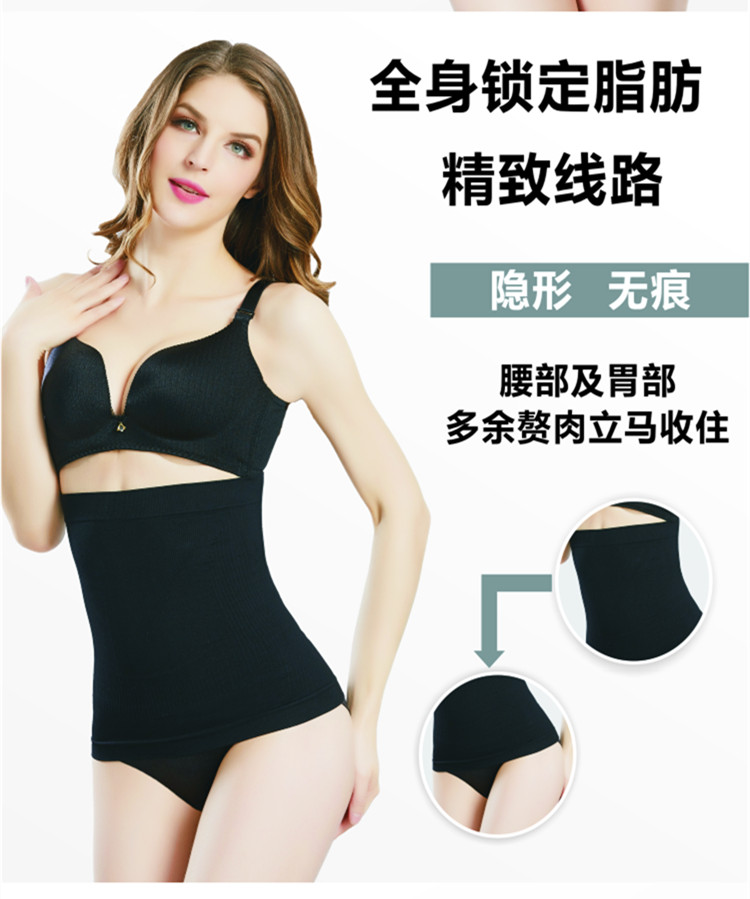 Nhựa eo sau sinh vành đai bụng cơ thể lấy lại corset giảm béo giảm bụng vành đai mỏng tráng nữ giao hàng