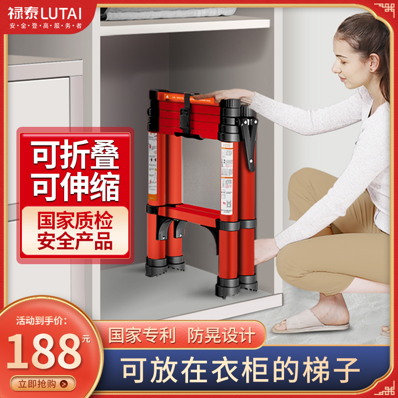 Small ladder Home telescopic ladder multifunction folding ladders Interior special herringbone ladders aluminium alloy shrink stairs-Taobao