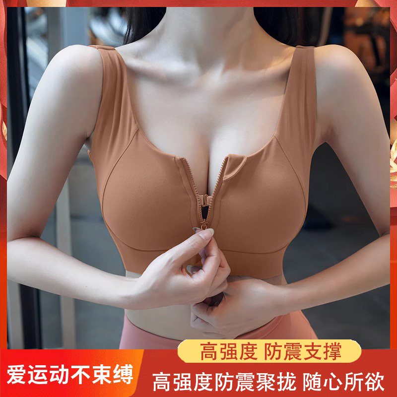 High-Intensity Front Zipper Professional Sports Bra Shock-Proof Running Plus Size Fitness Bra Anti-Sagging Yoga Vest Lc