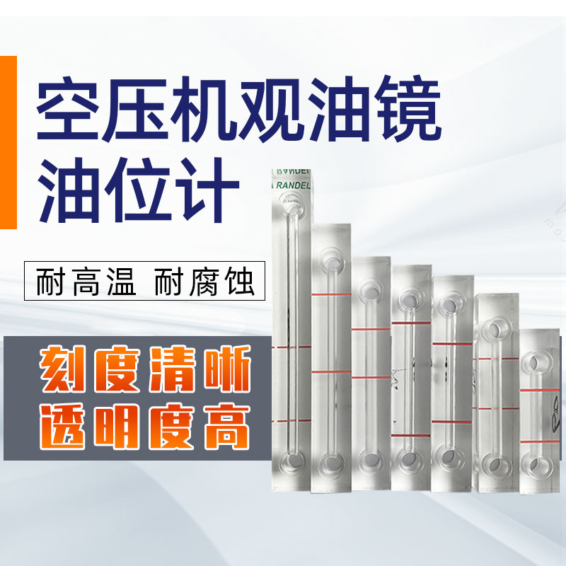 Oil-gas bucket locking mirror for oil and gas bucket of oil-scale compressor in Hangzhou Kaishan screw