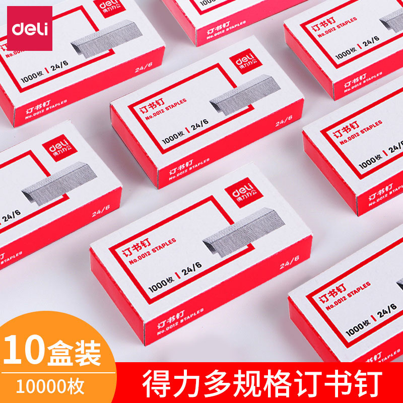 The Life Book Needle 12 General Book Needle Office Financial Booking Order for Ordinary Heavy Duty Book Machine 10#12# Thick Layer Book Needle Order Nail