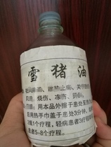 Tibet specialty snow pig oil effectively responds to Burns and frostbite Lhasa shipping factory direct sales