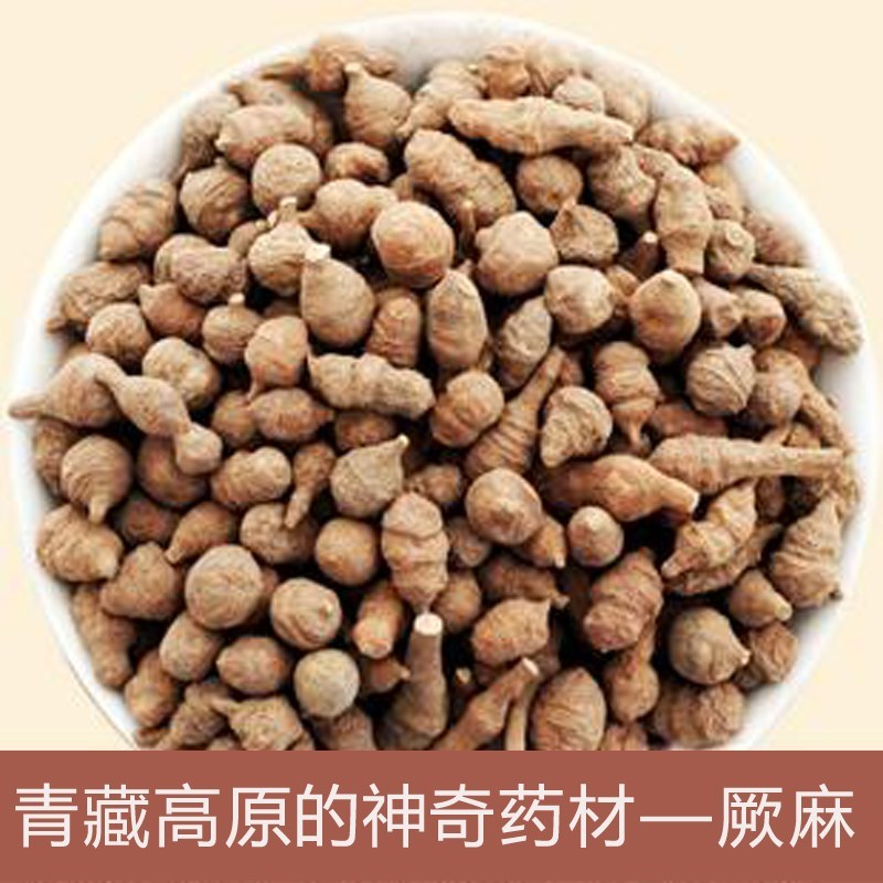 Tibet specialty pure hemp nourishing super non-Qinghai Gansu soup ginseng fruit 250 500g