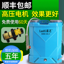 Agricultural high-pressure multifunctional lithium battery back negative type intelligent charging pesticide spray pot dosing machine electric sprayer