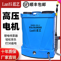 Back Negative Type Agricultural High Pressure Lithium Battery Intelligent Spray Charging Pesticide Spray Jug New Dosing Machine Electric Sprayer
