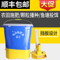 Backloaded agricultural fertilizer machine electric fertilizer applicator motor accessories lobster feeder multifunctional machinery