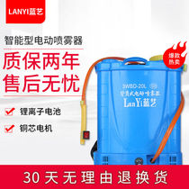 Charging machine for charging of agricultural lithium batteries for electric sprayer