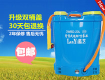 Intelligent electric sprayer Agricultural backpack-type rechargeable fruit tree spraying pesticide high-pressure disinfection sprayer spray pot