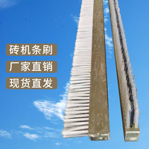 Burn-free brick machine bar brush mold cleaning wire brush nylon wire wood board plastic wear-resistant brush industrial brush
