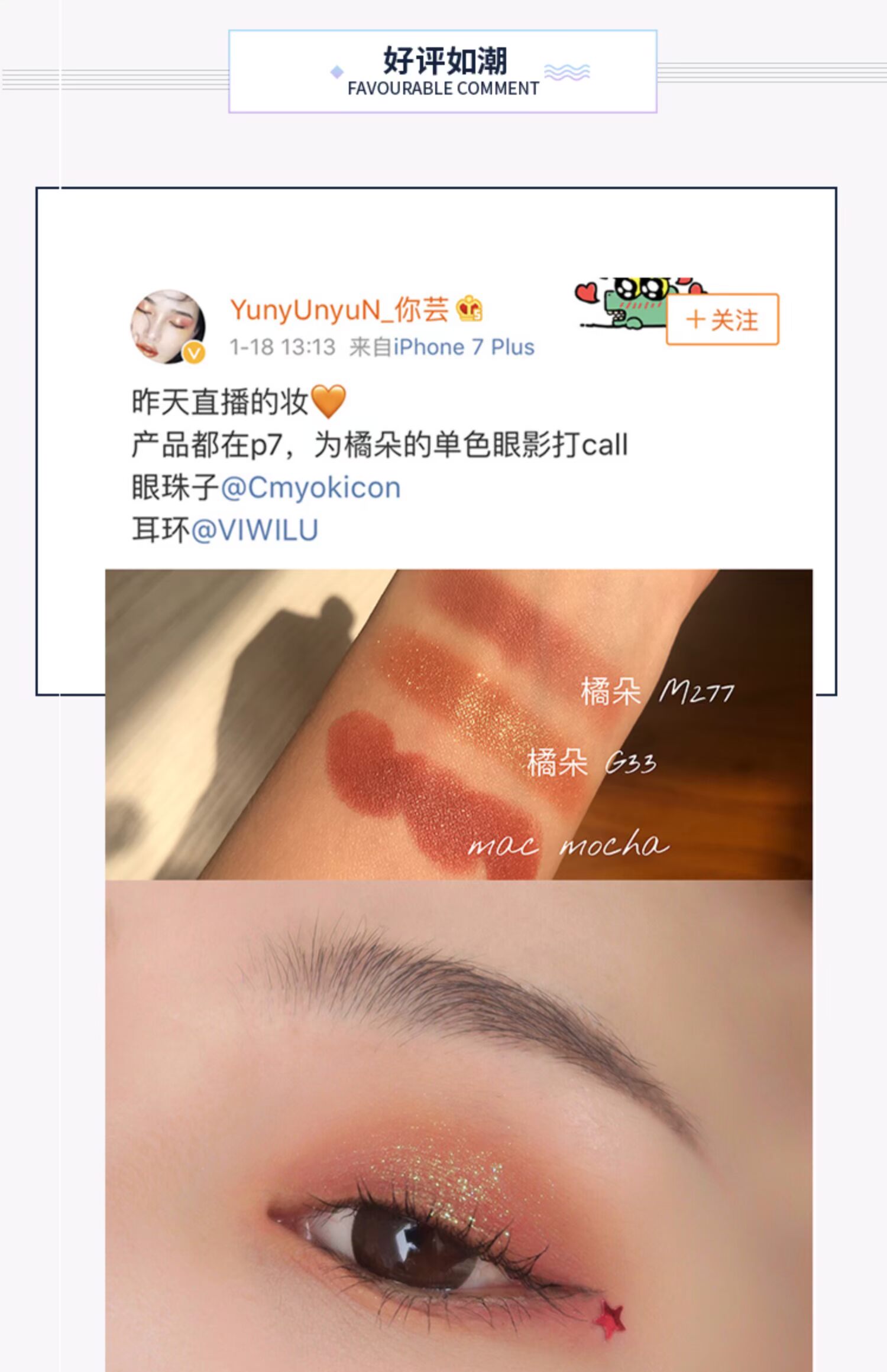 Dương Wan! Orange Judydoll Monochrom Eyeshadow Matte Pumpkin Earth Man Fish Bead Polarized Flash - Bóng mắt phấn mắt colourpop