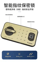 Guub National Bond New Generation Code Lock G208 Electronic Secrecy Lock Super Value Secrecy Cabinet Lock