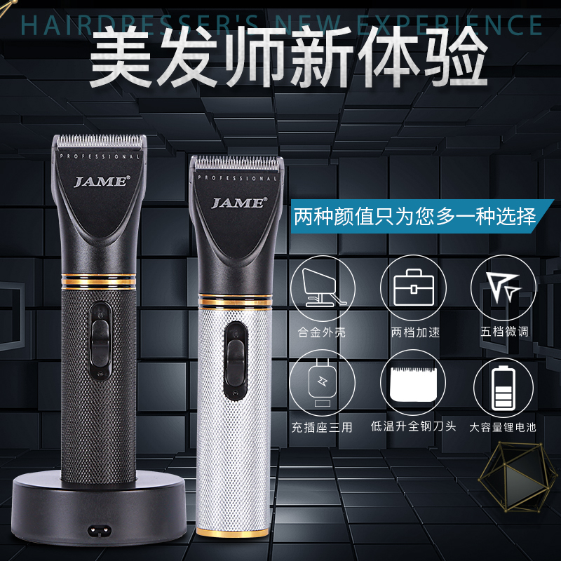 Caramei Hairdressers Hairdressers Special Oil Heads Electric Pushcutting Professional Hair Salon Rechargeable Electric Pushcutting Hairdryers Adults