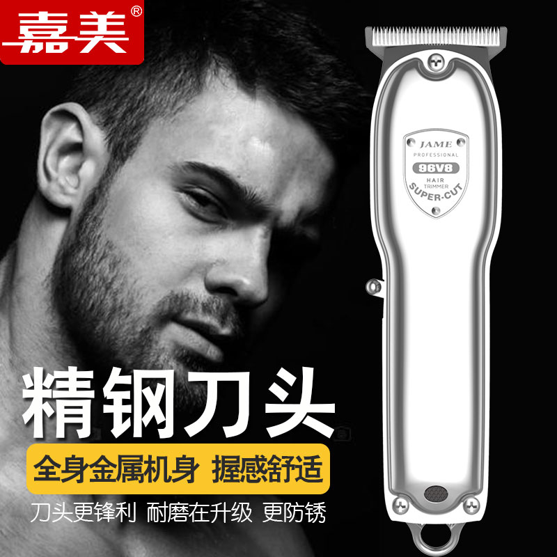 Carameen Oil Head Engraving Electric Pushcutting Professional Hair Salon Hairdresser Special Notching Electric Pushcutting Hairdresser Shaved Bald