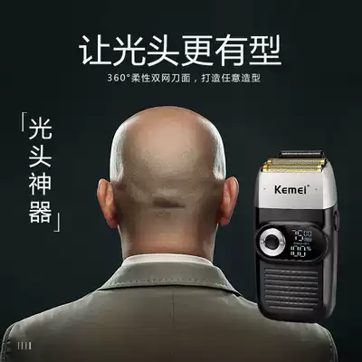 Kemei oil head electric push clipper hair salon push white special shaving head artifact hair salon men's hair whitening device shaving white