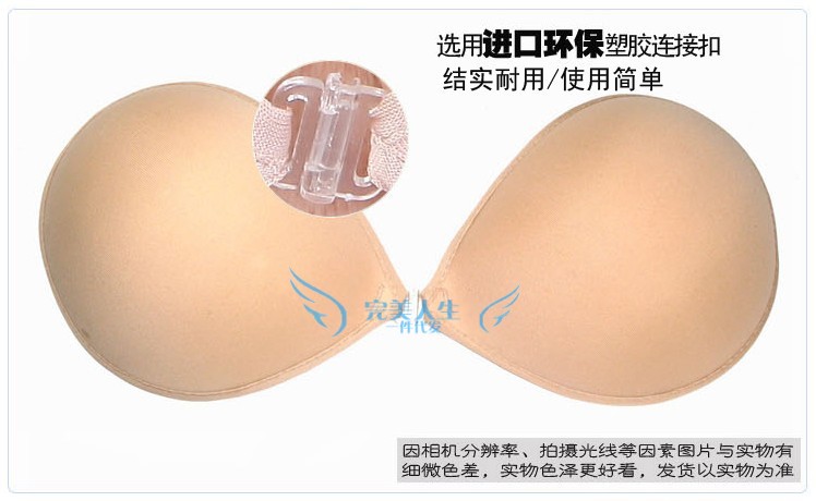 Soutien-gorge discret jeunes femmes +SPORT - Ref 789596 Image 10