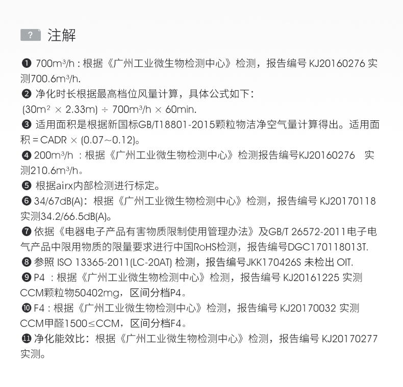 máy lọc không khi Máy lọc không khí Airx hộ gia đình A7 ngoài máy lọc không khí formald smifer PM2.5 thương mại trong nhà và ngoài trời máy lọc không khí tia uv