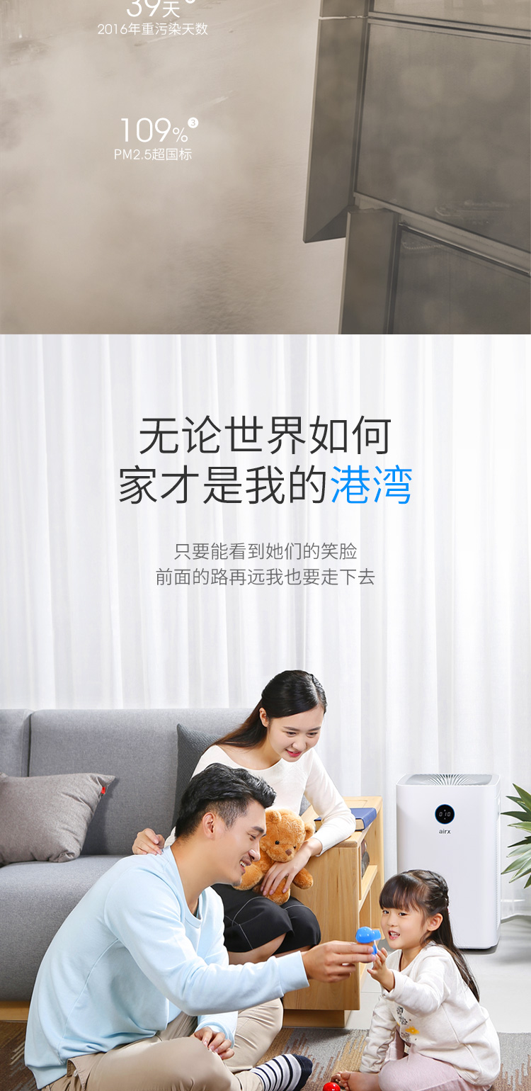 máy lọc khí sharp Máy lọc không khí Airx hộ gia đình A8 ngoài formald smog PM2.5 trừ máy lọc không khí máy lọc không khí otofun